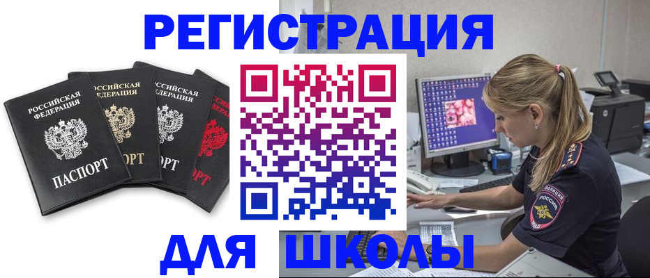 пропишу в квартире в Александровске-Сахалинском